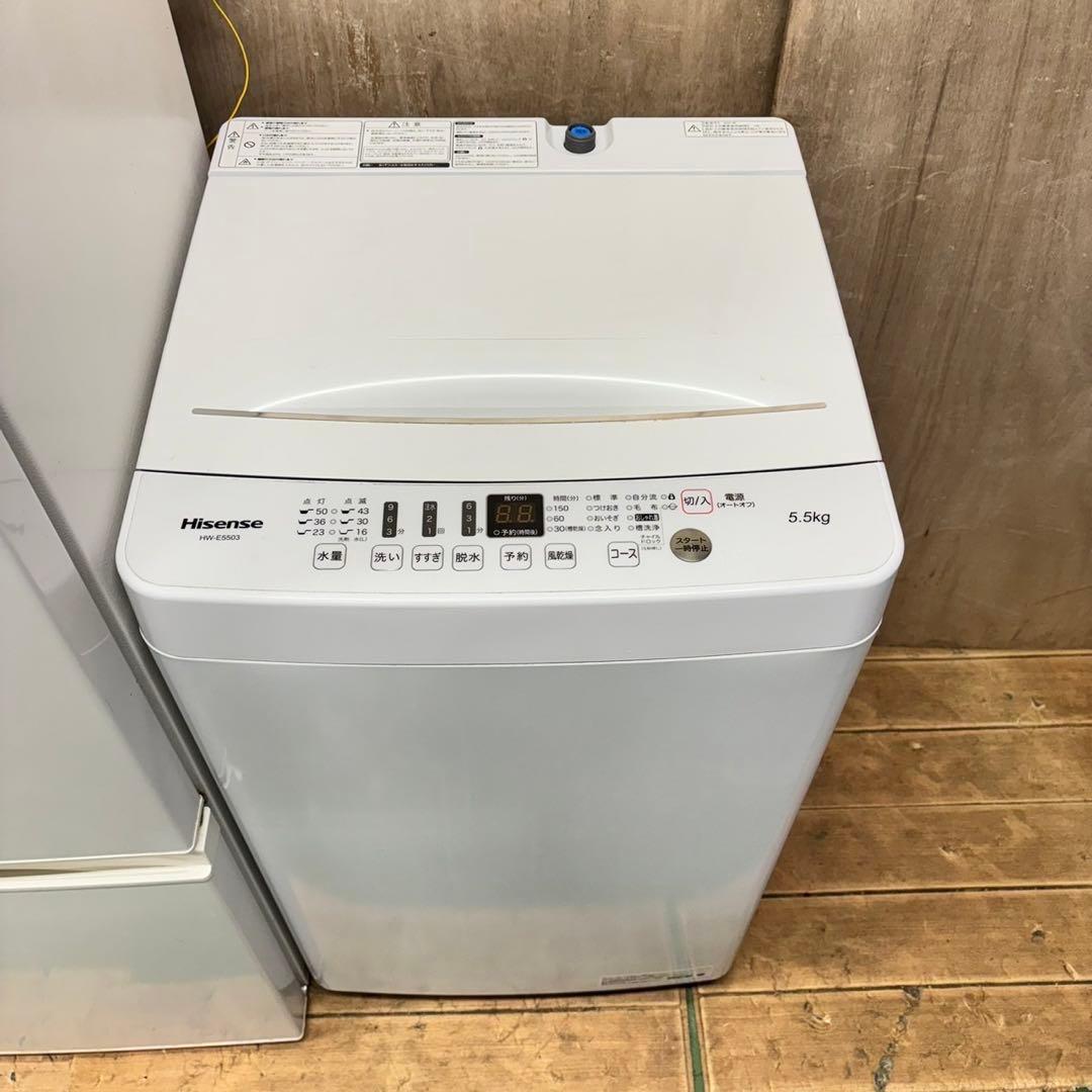 75 一人暮らし向け　冷蔵庫　洗濯機　電子レンジ　小型　同棲向けセット