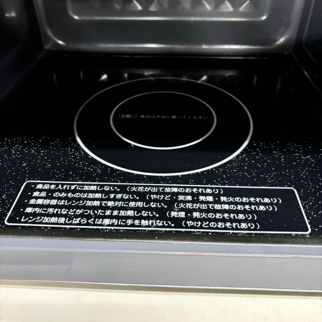 75 一人暮らし向け　冷蔵庫　洗濯機　電子レンジ　小型　同棲向けセット