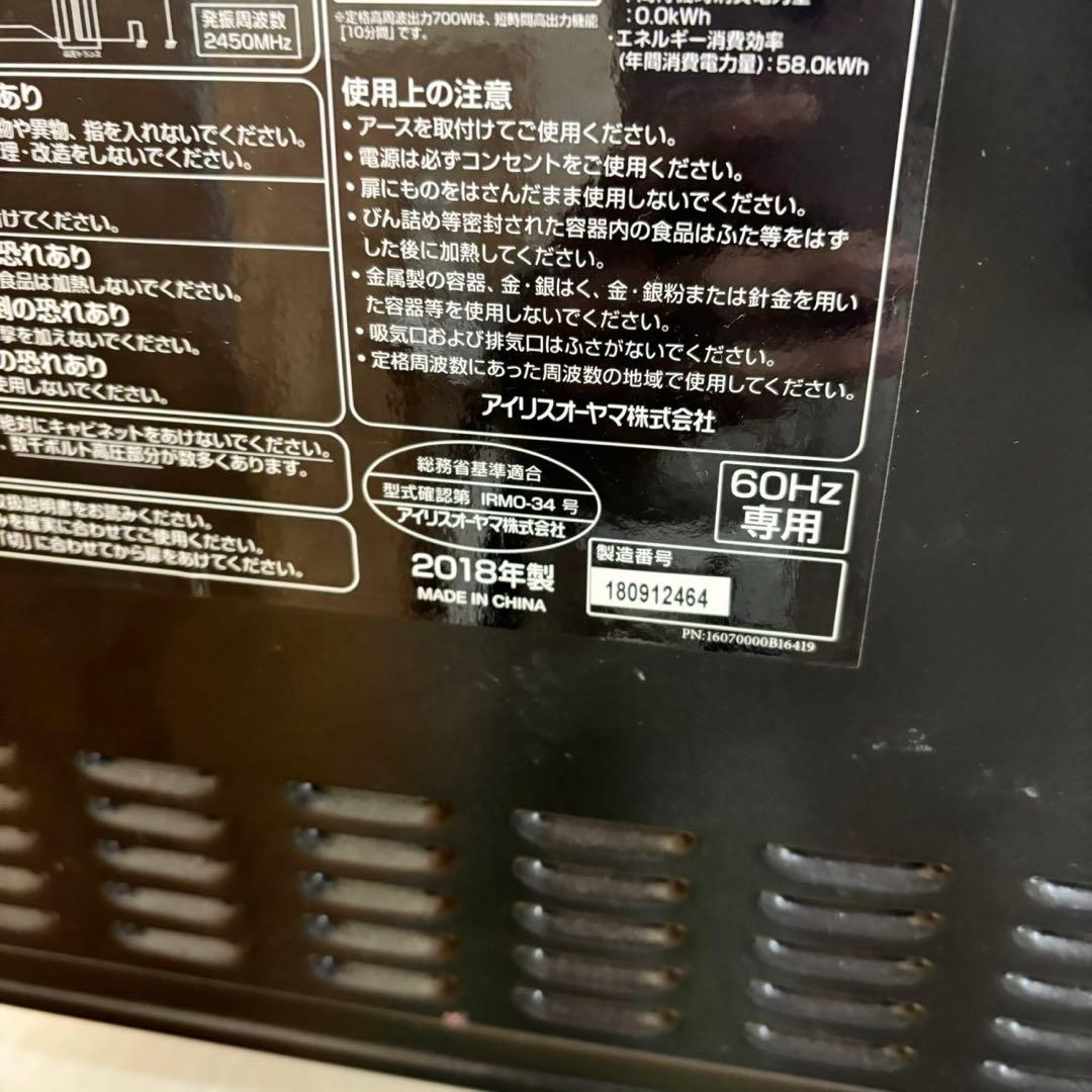 75 一人暮らし向け　冷蔵庫　洗濯機　電子レンジ　小型　同棲向けセット