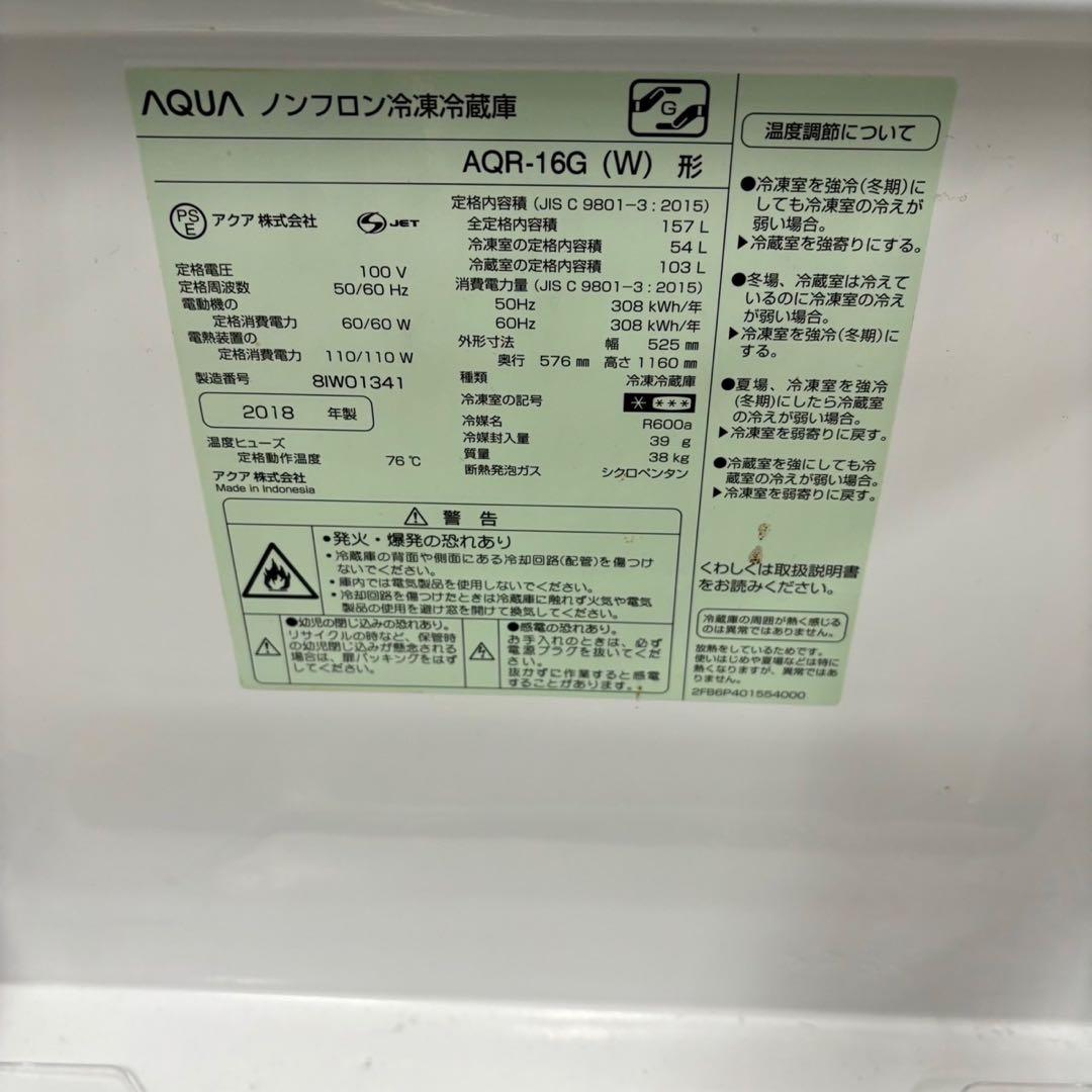 75 一人暮らし向け　冷蔵庫　洗濯機　電子レンジ　小型　同棲向けセット