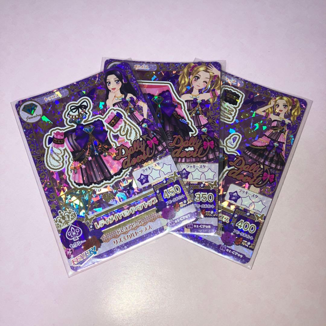 アイカツ 大地のの 白樺リサ レディダイヤモンドコーデ