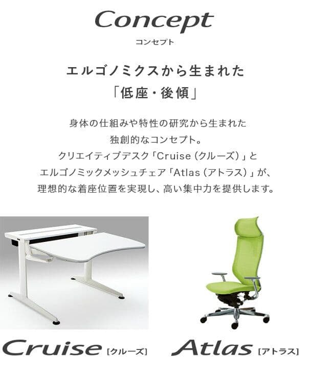 【suoneさま】美品 定価21万 オカムラ クルーズ 昇降デスク