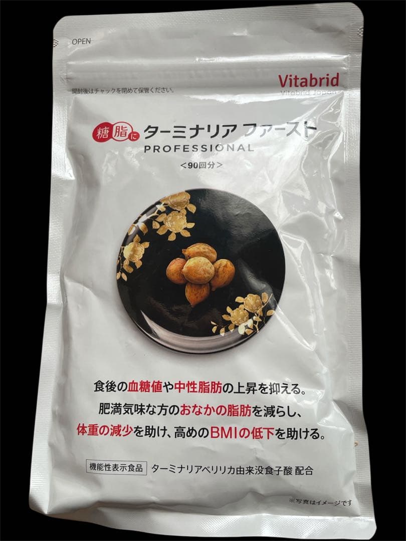 ターミナリアファースト　プロフェッショナル4 360粒 90回分