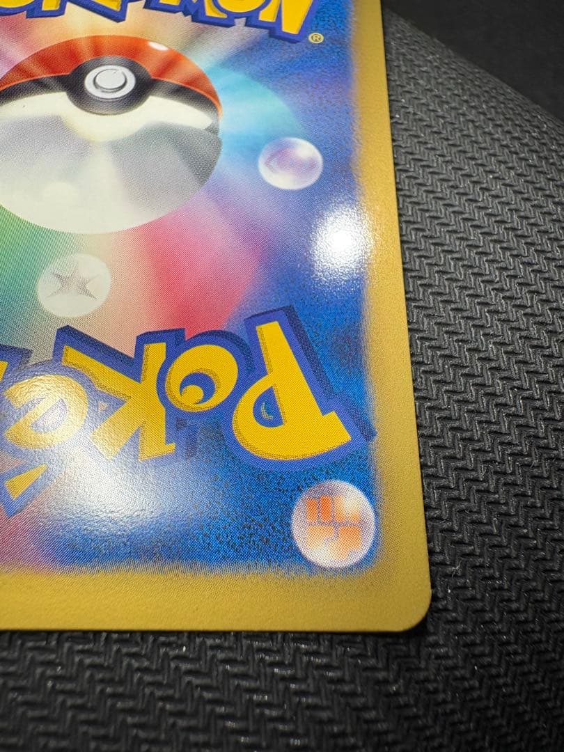 ポケモンカード フリーザーEX SR プラズマゲイル 072/070 BW7美品