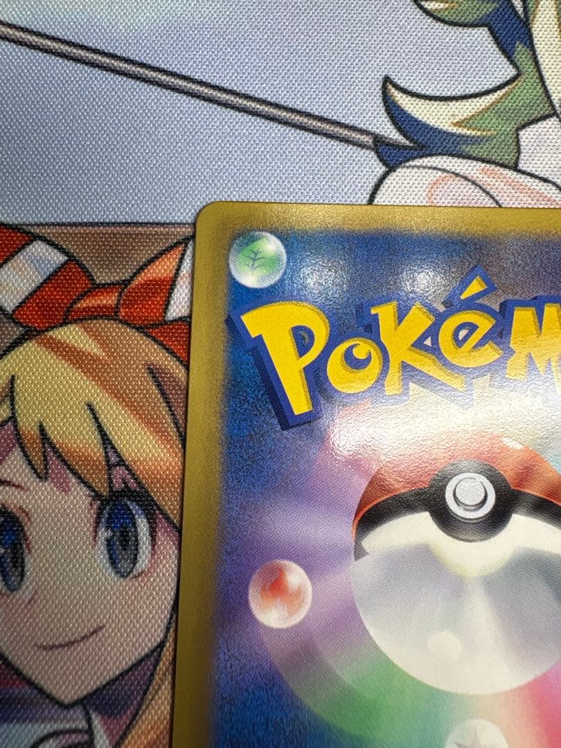 ポケモンカード フリーザーEX SR プラズマゲイル 072/070 BW7美品