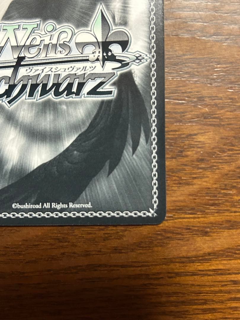 【最安値】ws ヴァイスシュヴァルツ　真夏の日差し　イリヤ　sp サイン