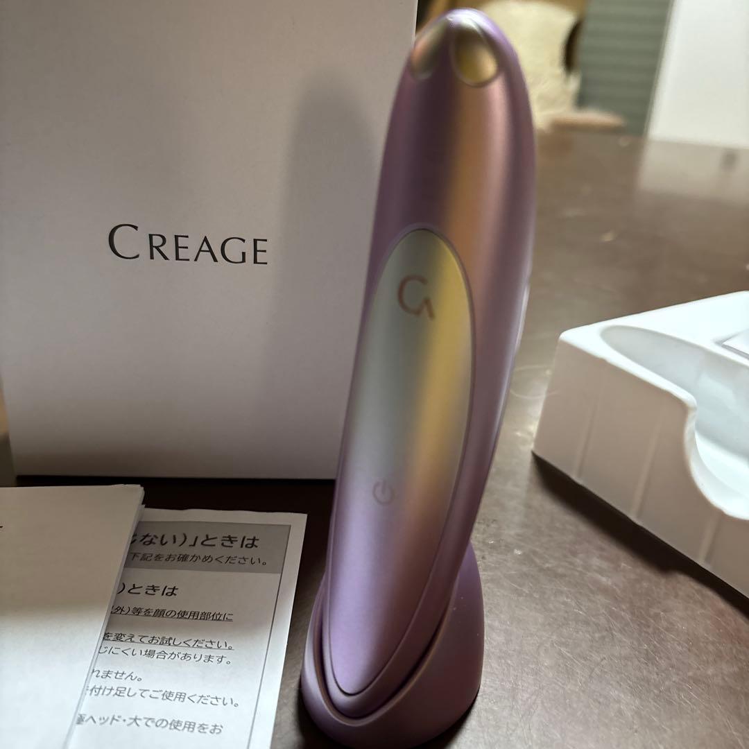 美品】YA-MAN クリアージュ アイリフトプラス CR-11V