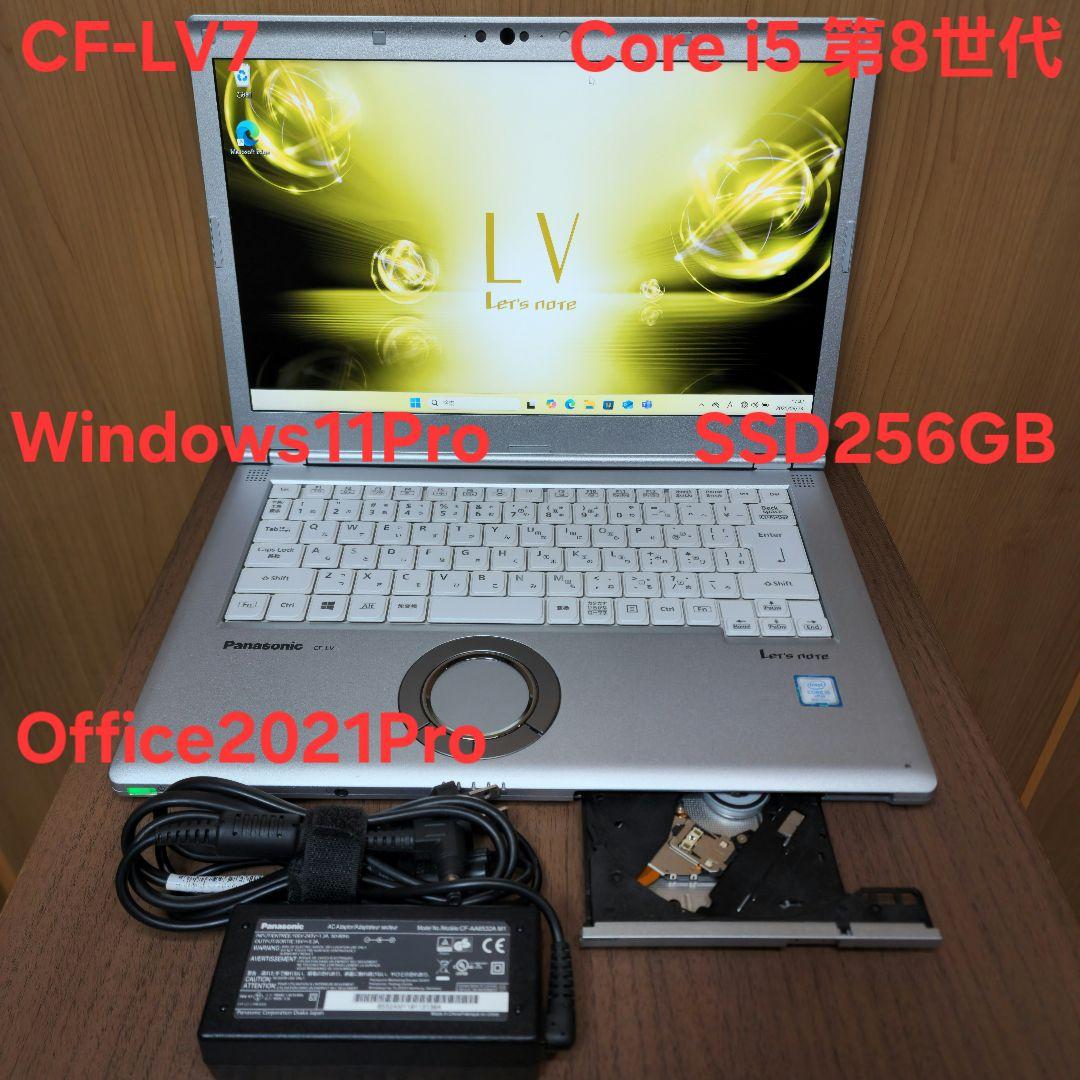 Panasonic Let’s note CF-LV7 DVD Office