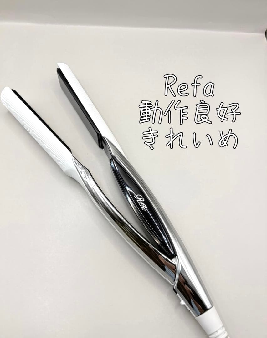 【正規品】 ReFa リファ ストレートアイロン 273