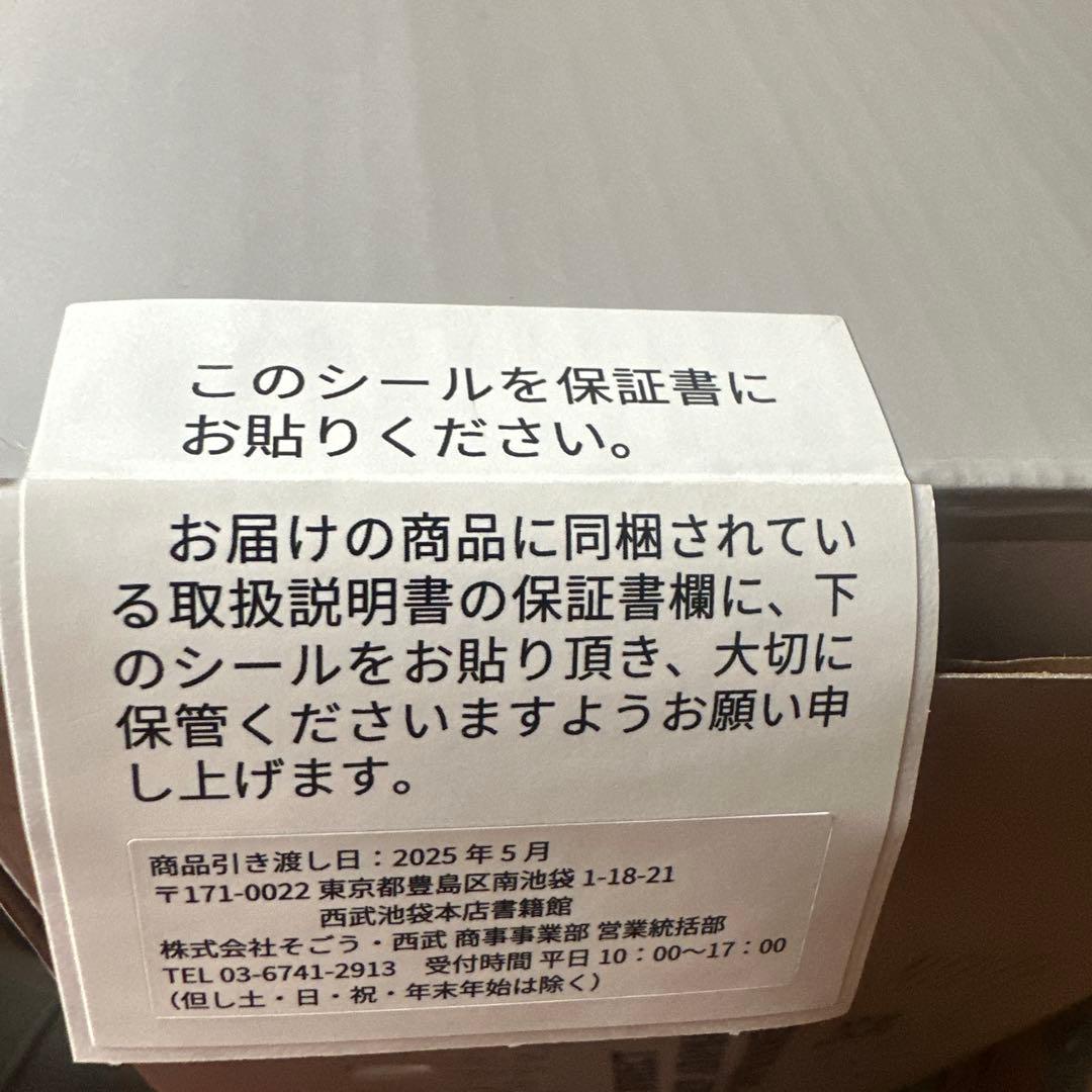 【未使用品】Toffy コーヒーメーカー K-CM12