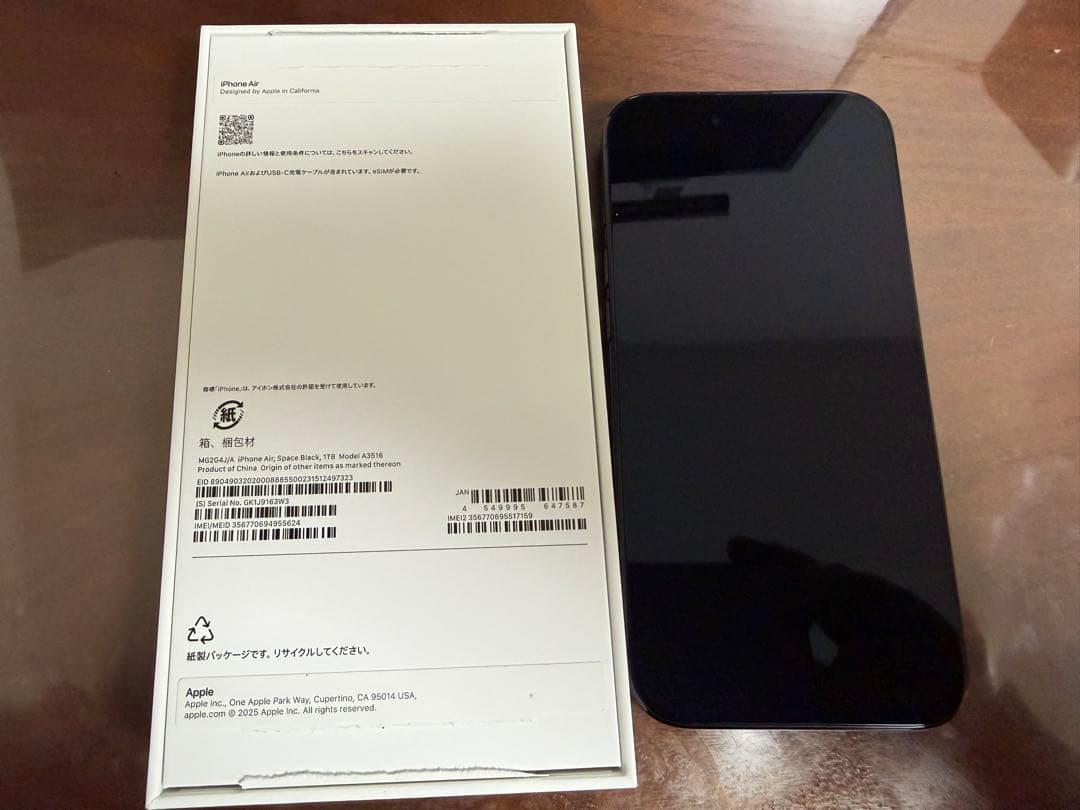 iPhone Air 1TB スペースブラック 純正バッテリーパック