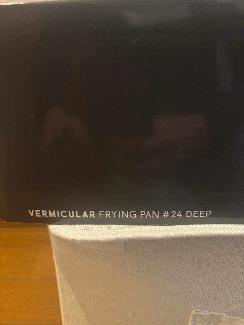 新品未使用・深24㌢フライパン