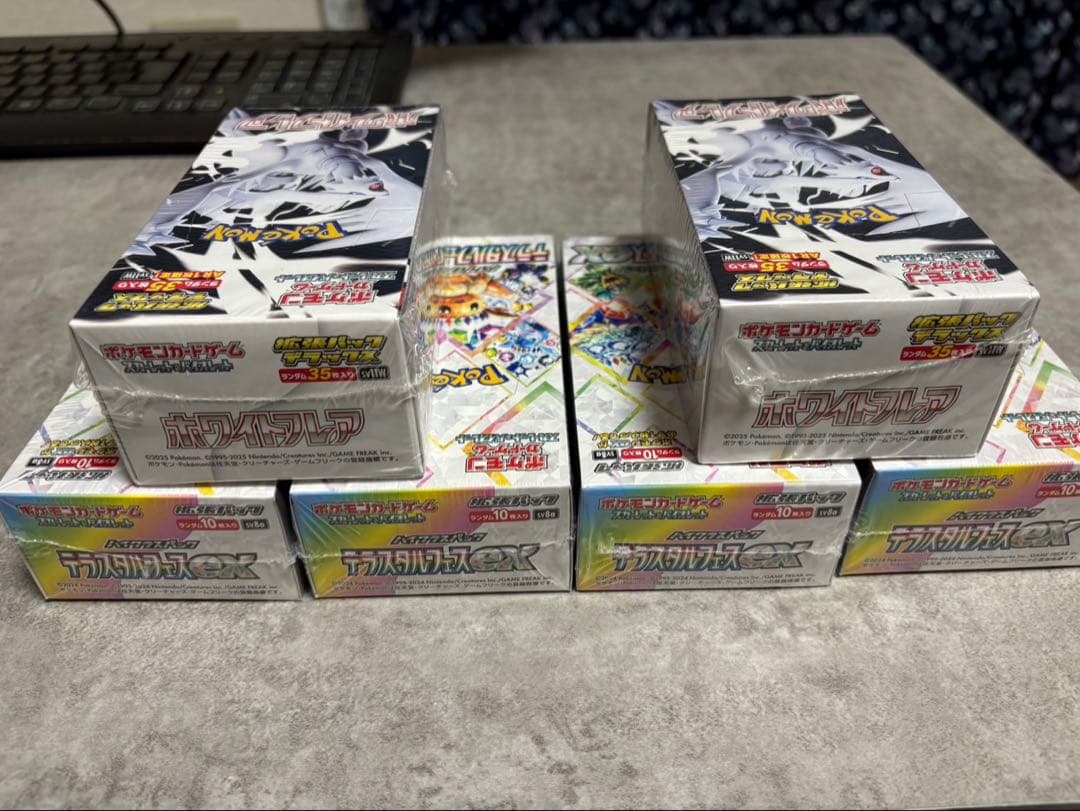 【新品未開封シュリンク付き】テラスタルフェスex ホワイトフレア デラックス