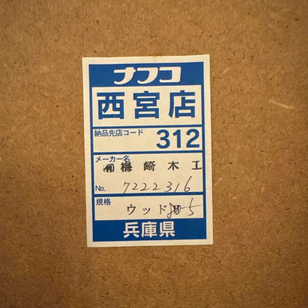 (あむ)ナチュラルウッド チェスト 引き出し