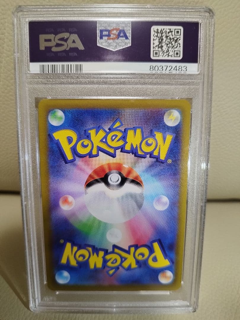 psa10 アローラ　ロコン　HR　横線縦線なし