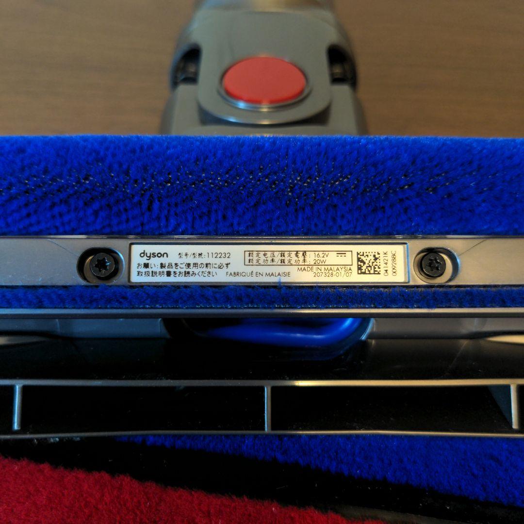 [未使用] DysonV8 純正 ソフトローラークリーナーヘッド 112232