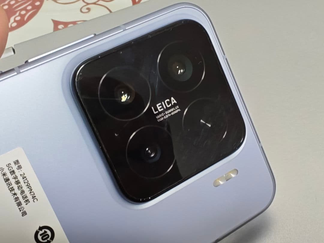 「美品」xiaomi15 16+512GB 中国版