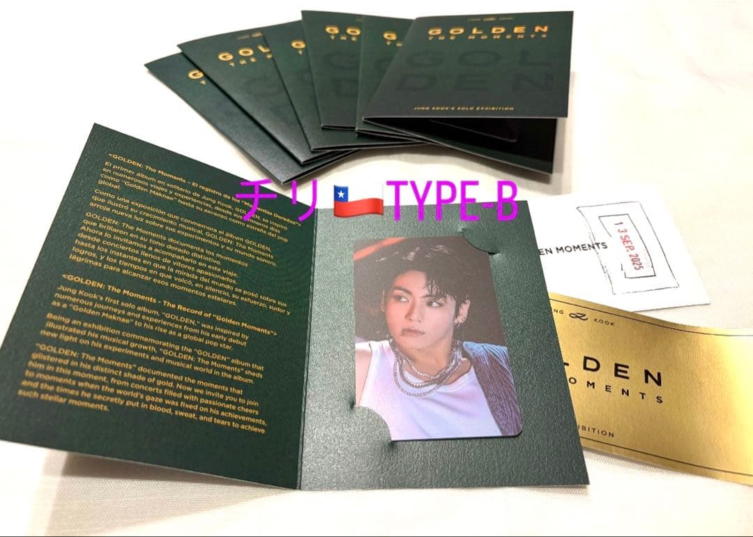 BTS⭐︎JUNGKOOK⭐︎ジョングク⭐︎GOLDEN⭐︎トレカ　チリTYPE-B⭐︎⑤