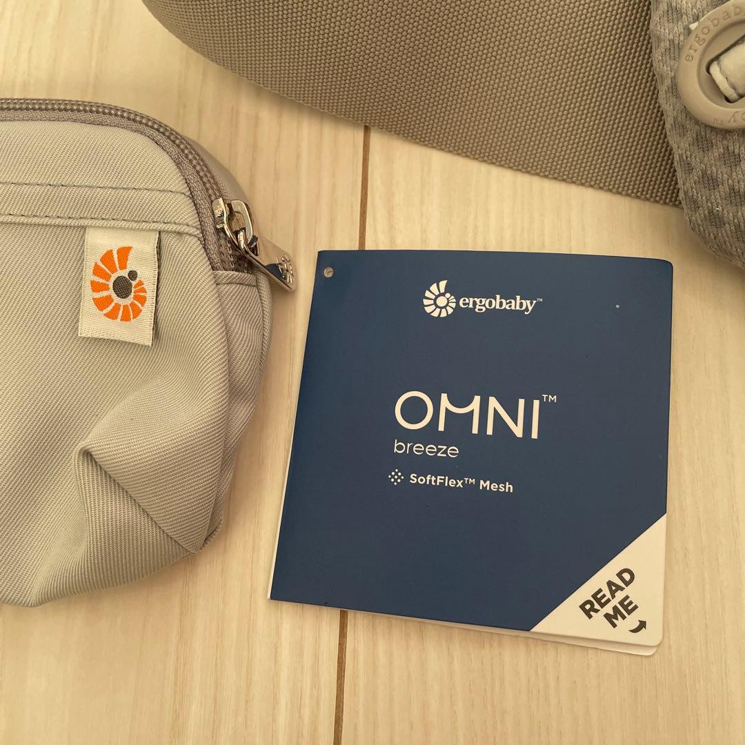ergobaby OMNI breeze 抱っこ紐 グレー