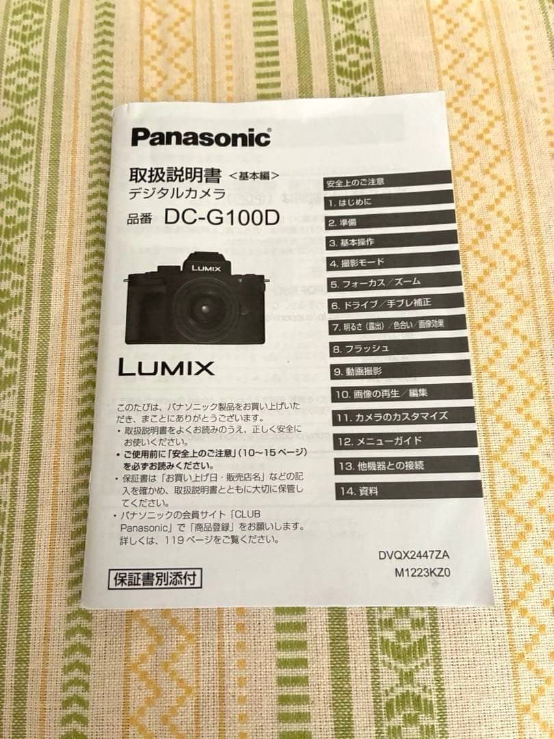 LUMIX DC-G100DK ミラーレス一眼 レンズキット
