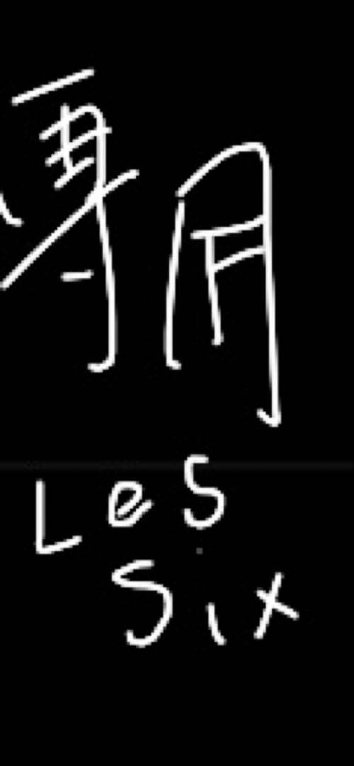 緑髭男 ハーフスウェットパンツ