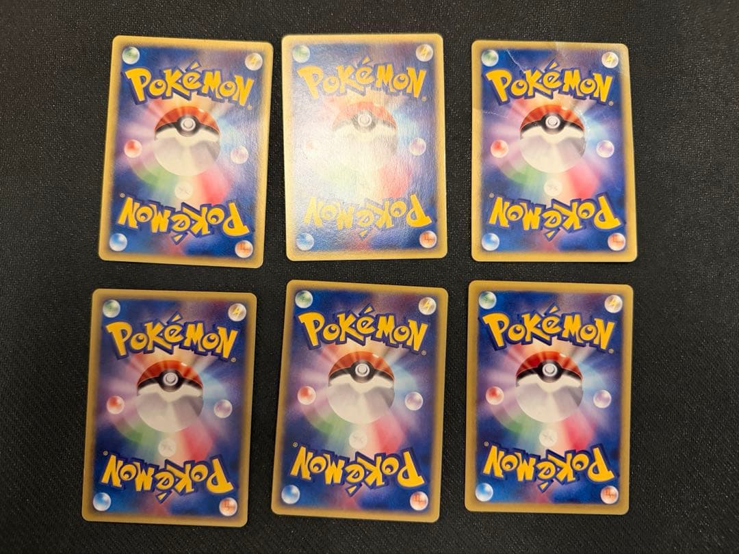 R*d様 ポケモンカード　カードe まとめ売り