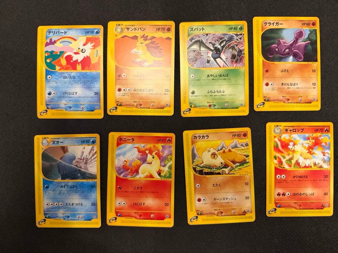 R*d様 ポケモンカード　カードe まとめ売り