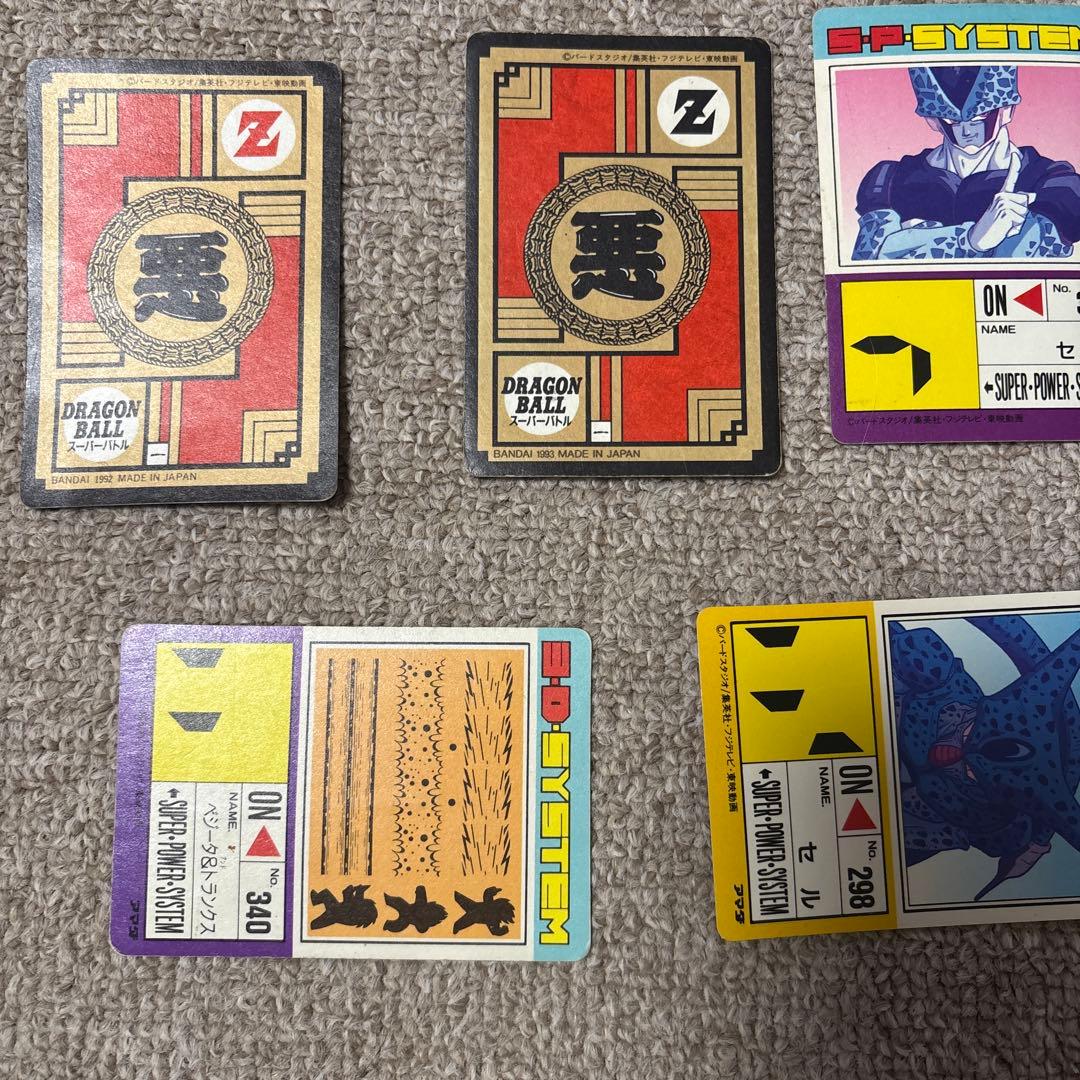 ドラゴンボール　カード　13枚　セット売り