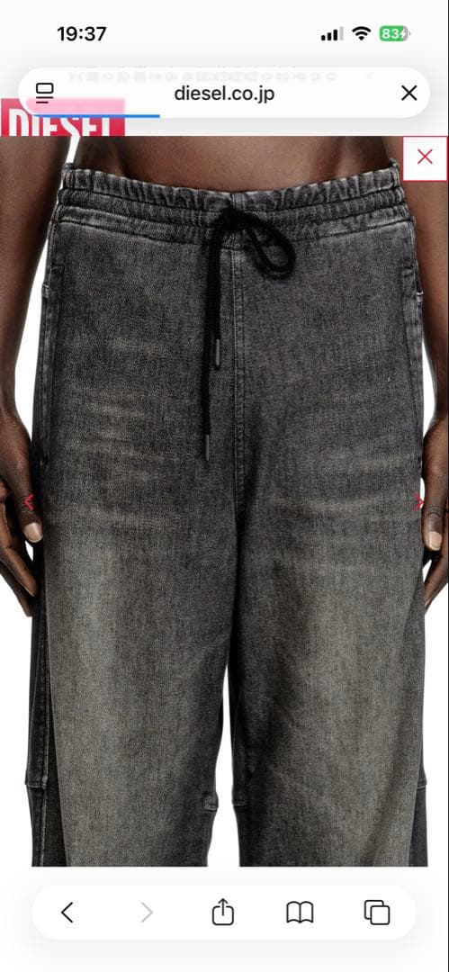 新品　DIESEL ディーゼル　ワイドデニム　ブラック　xs ユニセックス