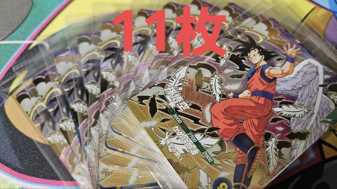 ドラゴンボールスーパーダイバーズ 店頭配布キャンペーン 天使悟空 11セット