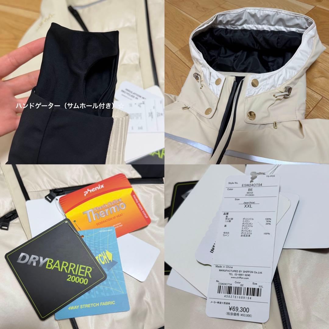 即購入OK‪☆定価10万8900円☆新品タグ付きPhenix スキーウェアXXL