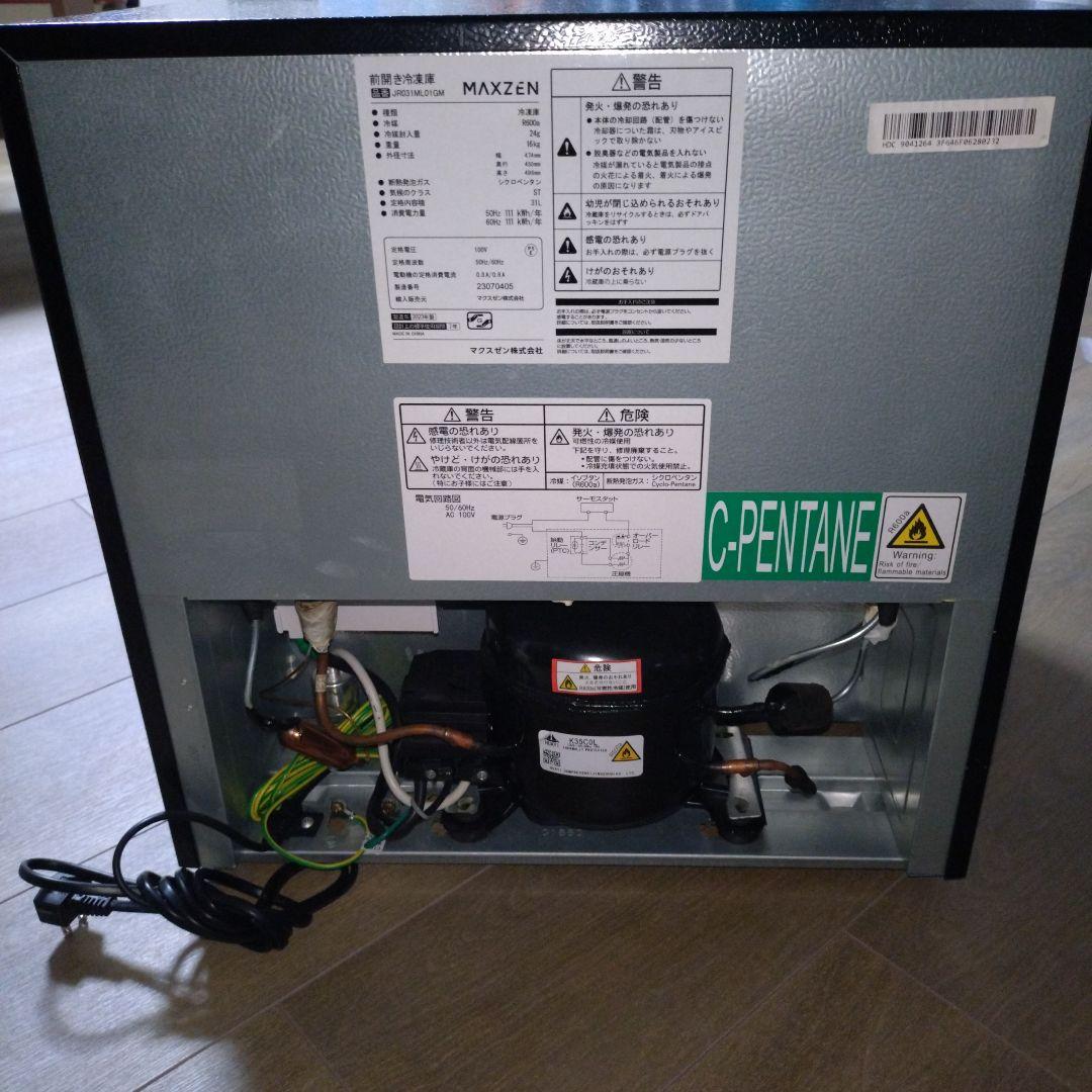 MAXZEN　前開き冷凍庫　JR031ML01WH
