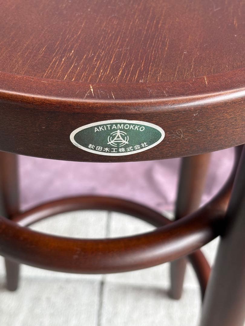 大塚家具 秋田木工 カウンターチェア 「209-C」 ブナ材 ウォールナット色