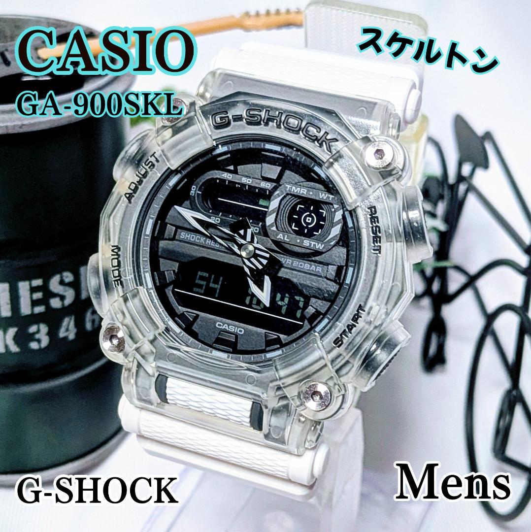 美品 CASIOカシオ腕時計G-SHOCKデジアナ スケルトン 正確性と耐衝撃性