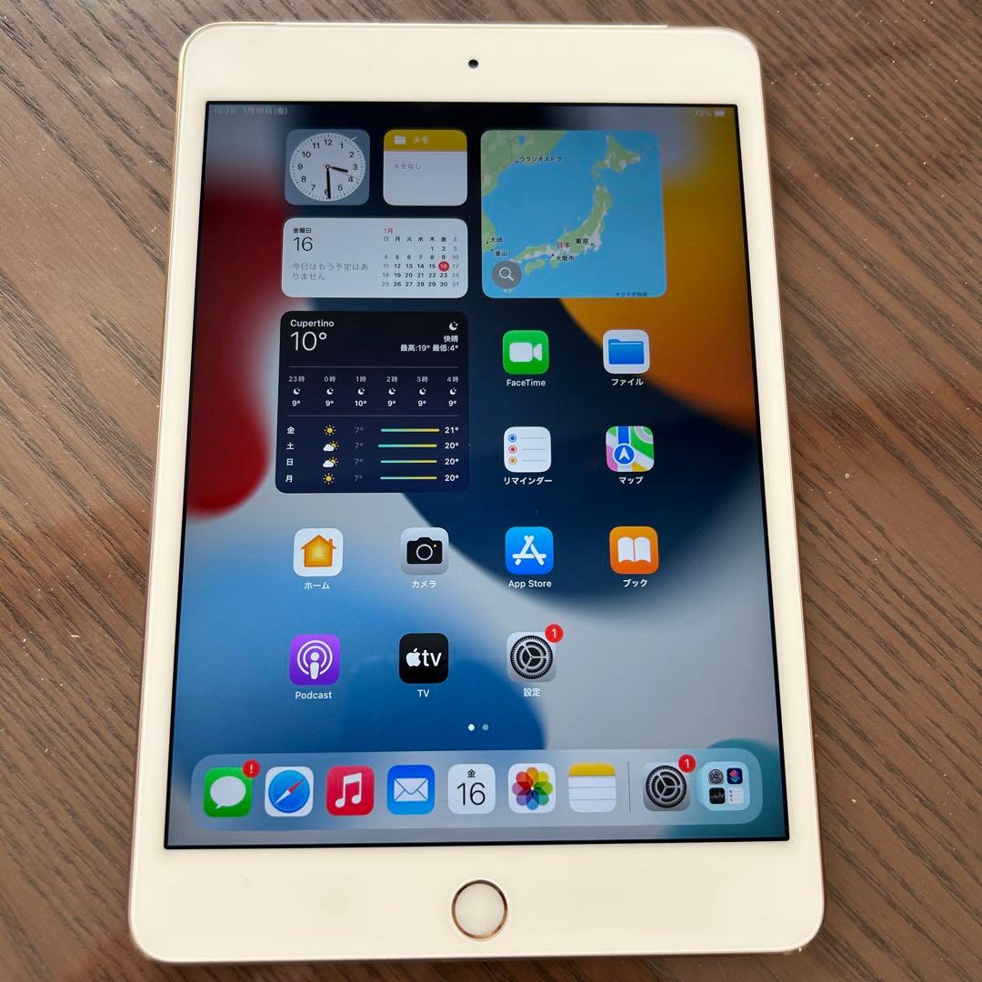 お値引きいたしますApple iPad mini4ゴールド Appleイヤホン付