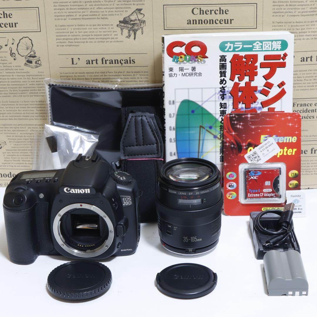 ☆スマホに送れる一眼レフ☆本格入門機!!⭐︎ キャノン EOS 20D♫