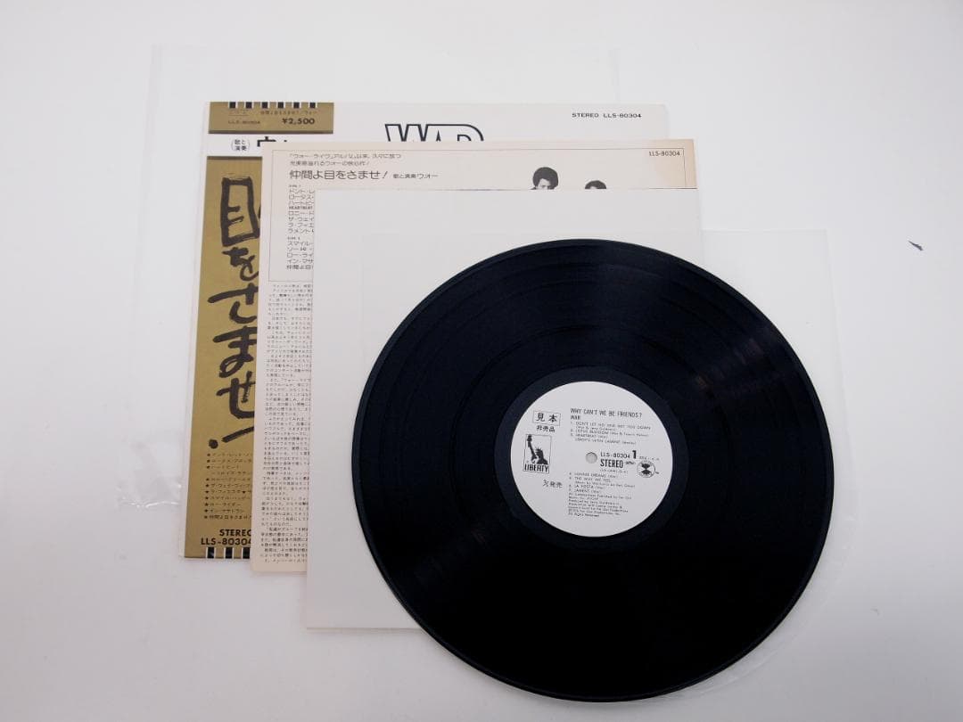 見本盤・プロモ・非売品 WAR Why Can't We Be Friends?