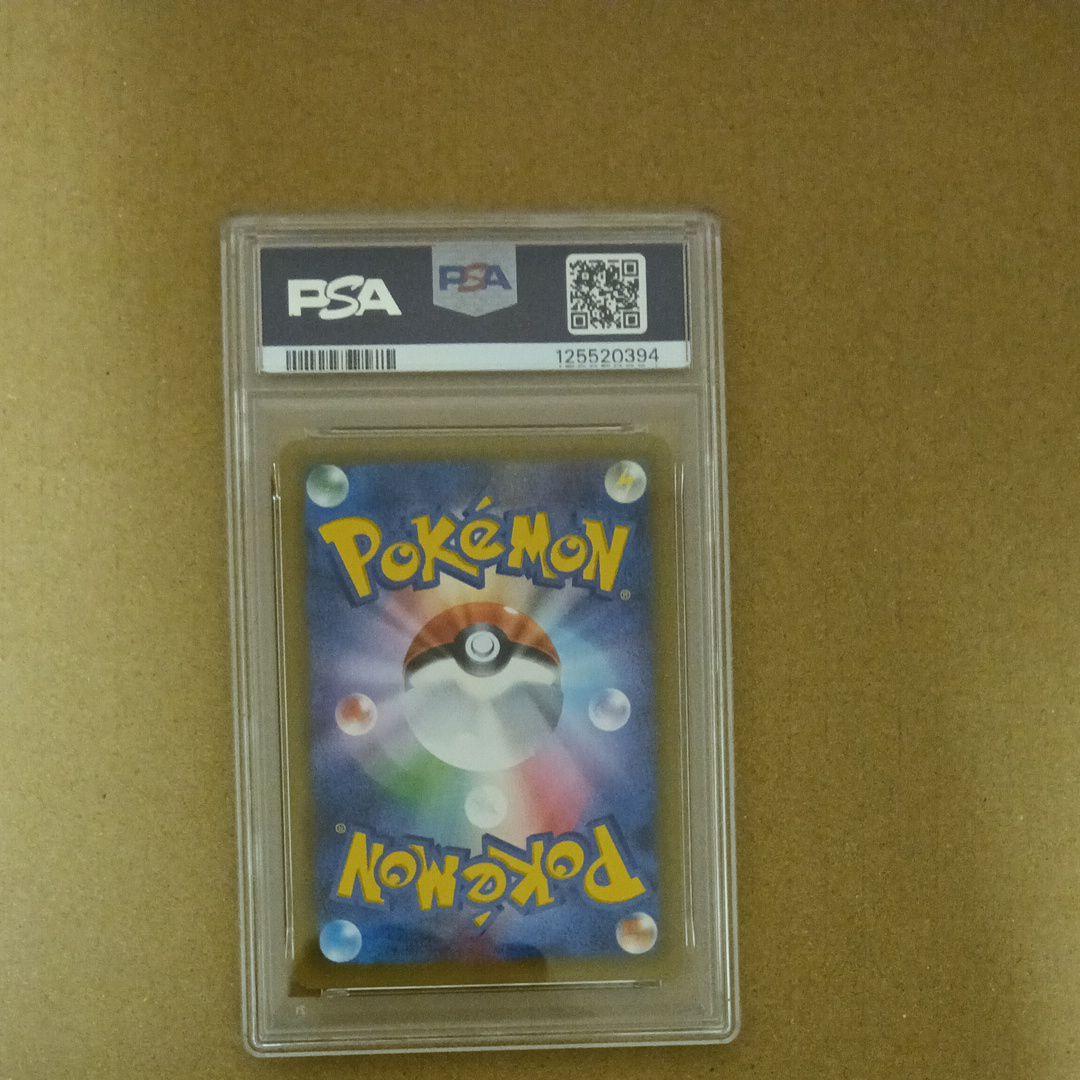 【PSA10】ピカチュウ＆ゼクロムGX RR