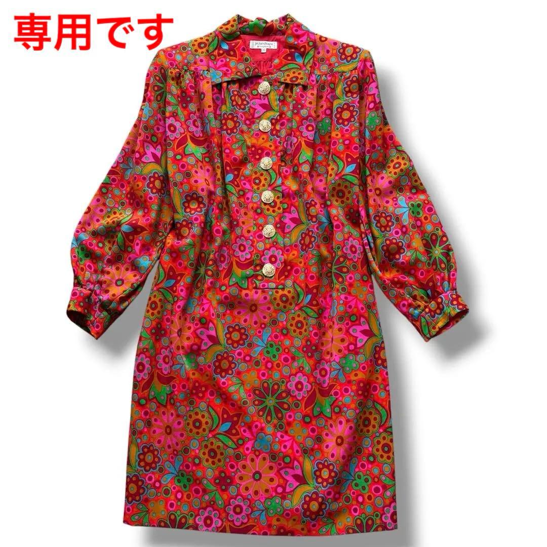 1990AW イヴサンローラン フローラル 長袖 ドレスワンピース フランス製