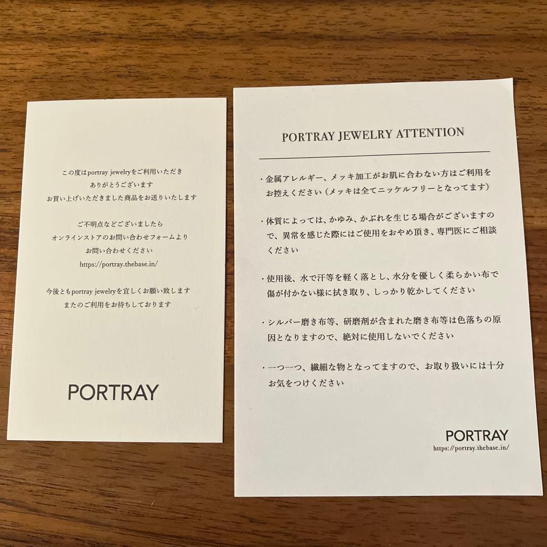 PORTRAY バレッタ