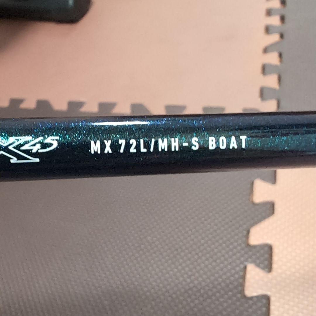 エメラルダス MX BOAT 72L/MH-S・E