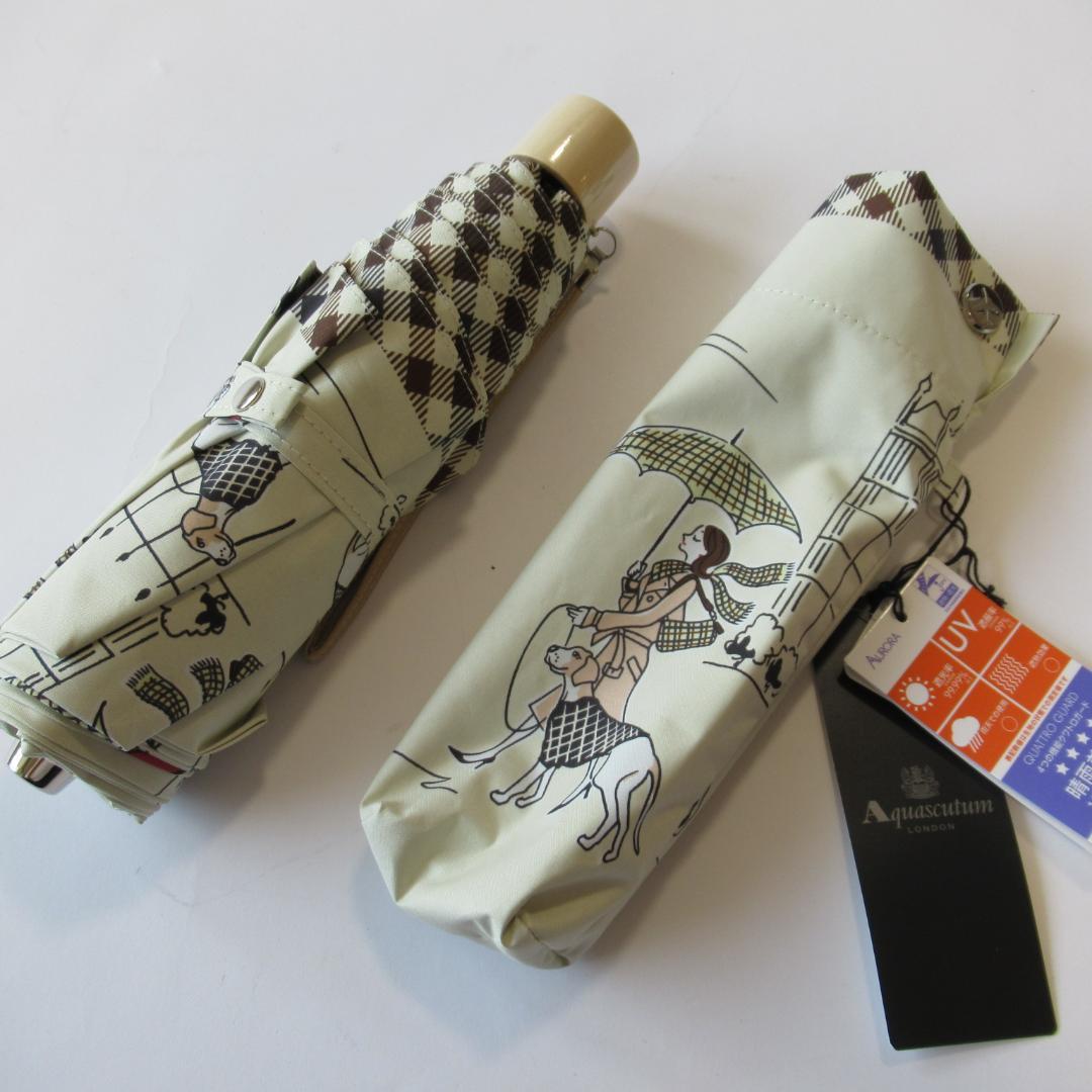 アクアスキュータム 日傘 晴雨兼用傘 / 折りたたみ / JAL機内販売限定-2