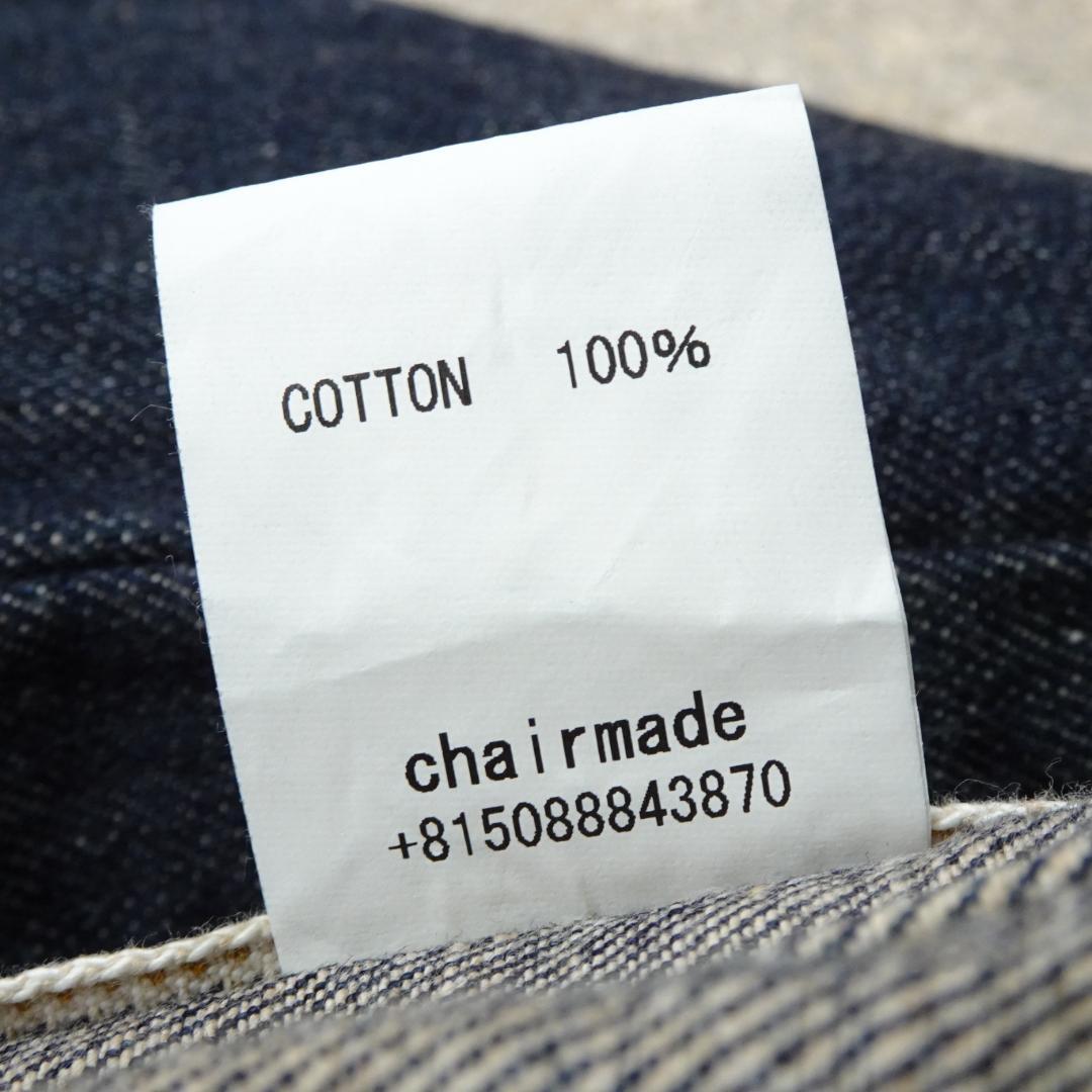 chairmade C101 ラグランデニムGジャン 53 日本製 インディゴ