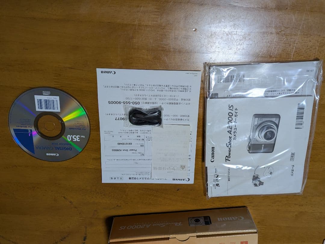 Canon PowerShot A2000 IS デジタルカメラ