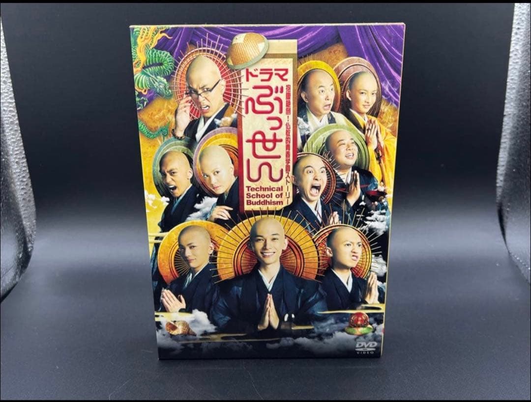 ドラマ ぶっせん DVDBOXスペシャルエディション