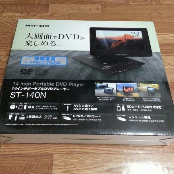 【tm】14インチ ポータブル DVDプレイヤー