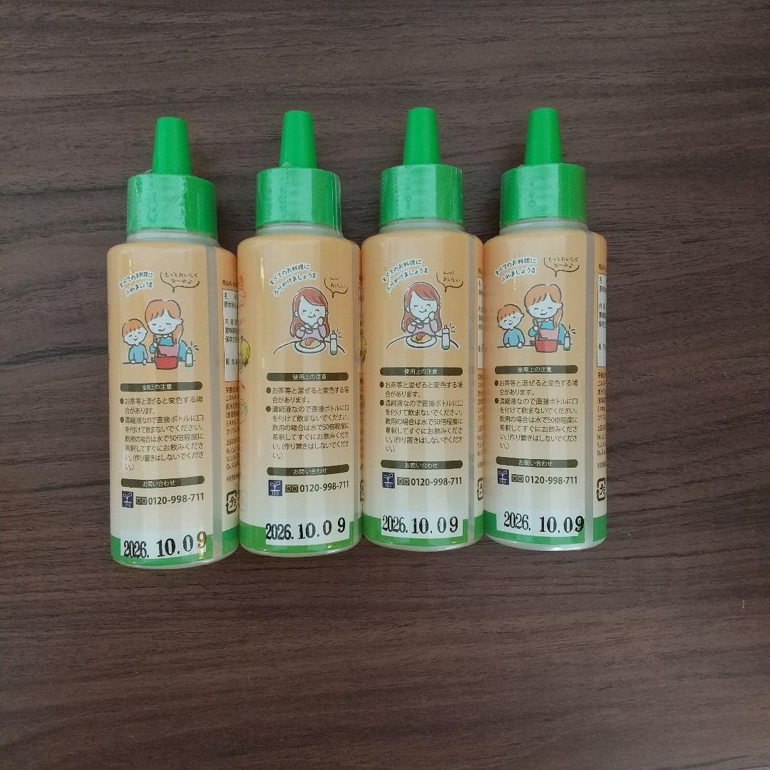 ぱぱっとミネラル 料理用 100ml×4本