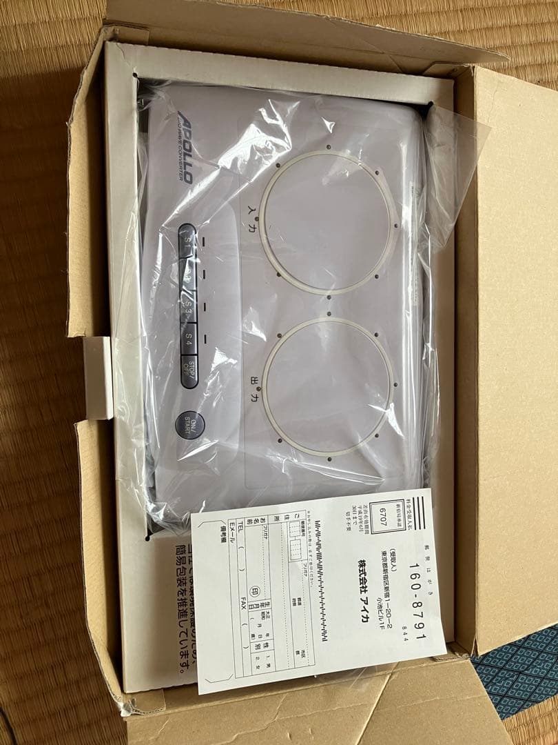 波動転写機 バイオウェ―ブ アポロ APOLLO CST-01 アイカ