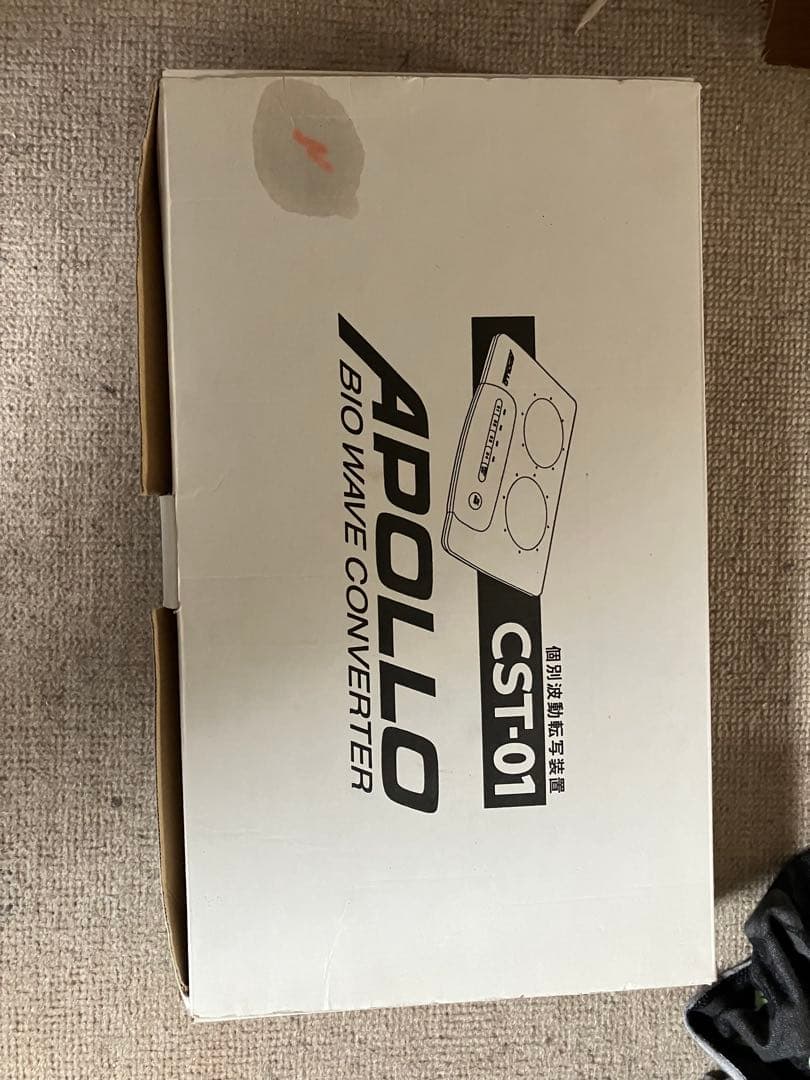 波動転写機 バイオウェ―ブ アポロ APOLLO CST-01 アイカ