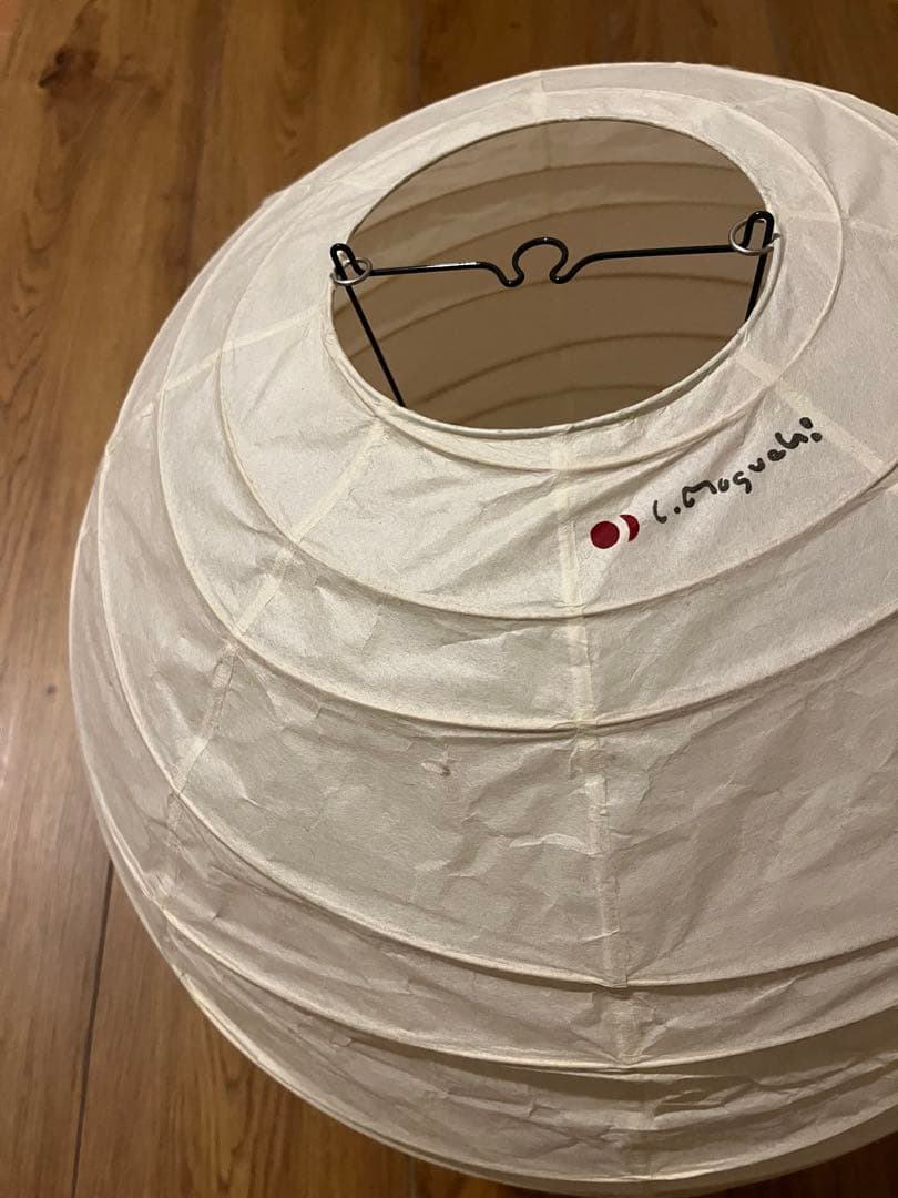 シーリングライト・天井照明 AKARI Isamu Noguchi 45D